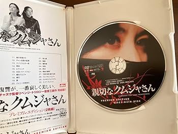 日本の首領　三部作DVD セット 日本の首領 三部作DVD セット Amazon.co.jp: 首領 [DVD] : 中条